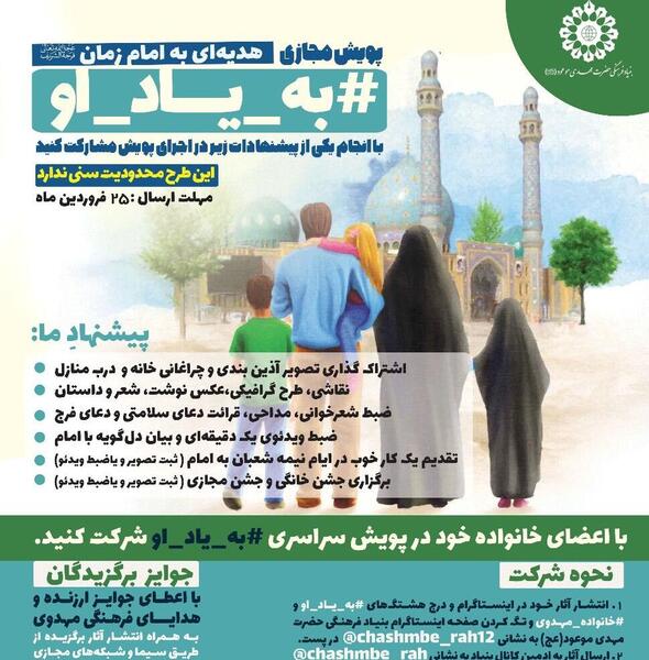عکس نقاشی ضبط