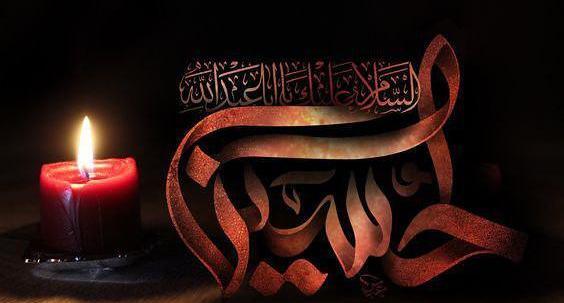 عکس شمع اربعین