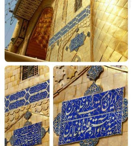 عکس ایوان طلا امام علی