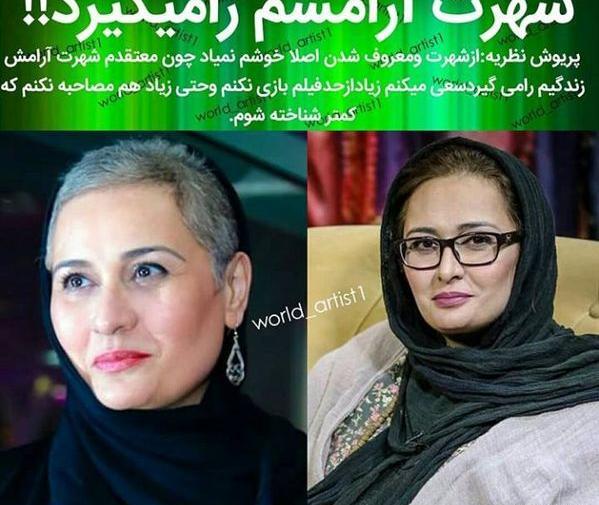 عکسهای پریوش نظریه بازیگر