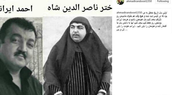 عکس دختر احمد ایراندوست
