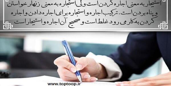 عکس کتاب حقوقی برای پروفایل