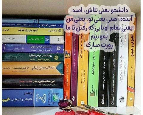 عکس کتاب حقوقی برای پروفایل