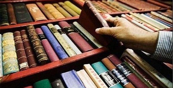 عکس کتاب حقوقی برای پروفایل