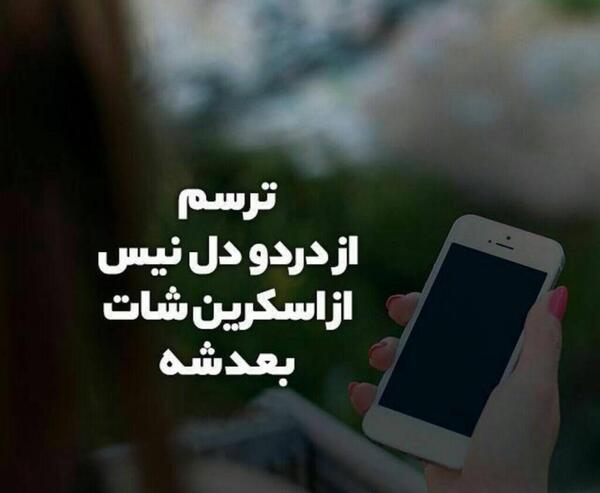 عکس پیامکی غمگین