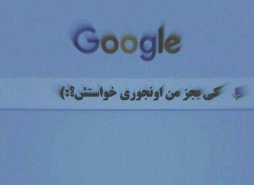عکس پیامکی غمگین