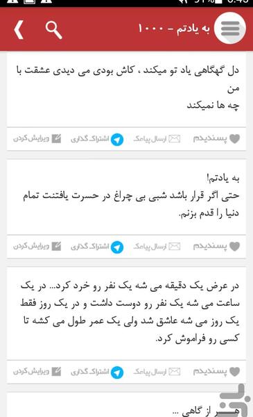 عکس پیامکی غمگین