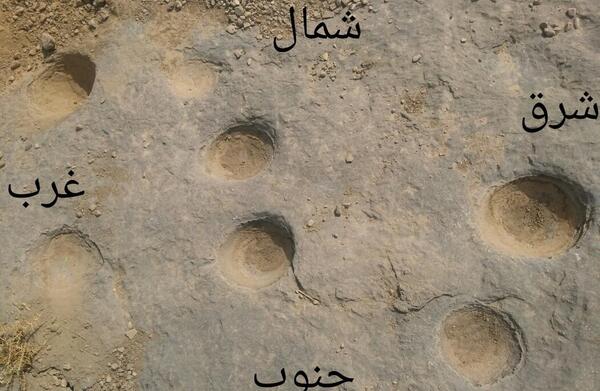 عکس سنگ جوغن