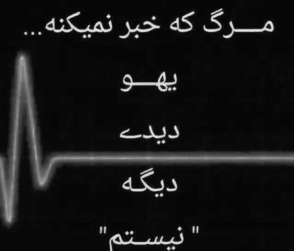 عکس سیاه سفید مرگ