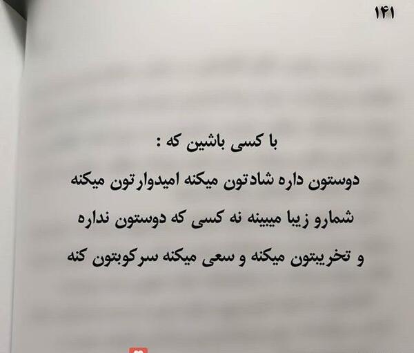 عکس قشنگ وضعیت واتساپ