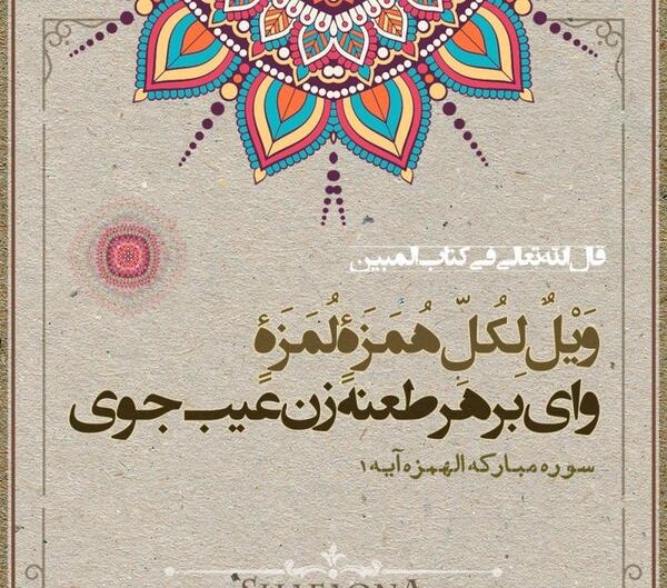 عکس درباره عیب جویی