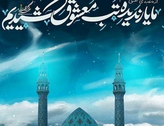 عکس نوشته جمعه ظهور امام زمان