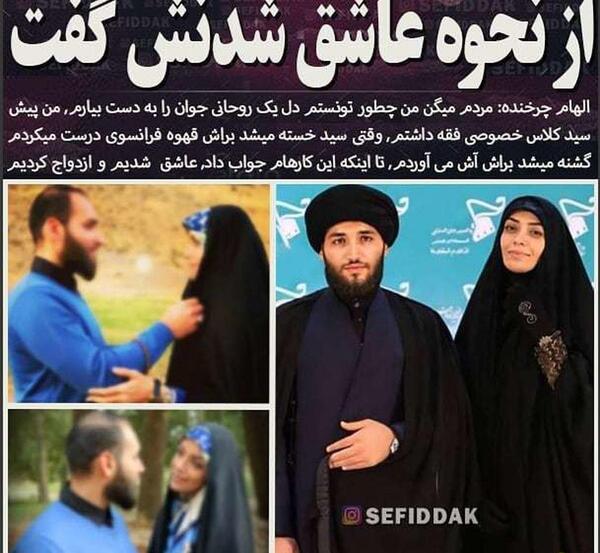 عکس جوانی الهام چرخنده