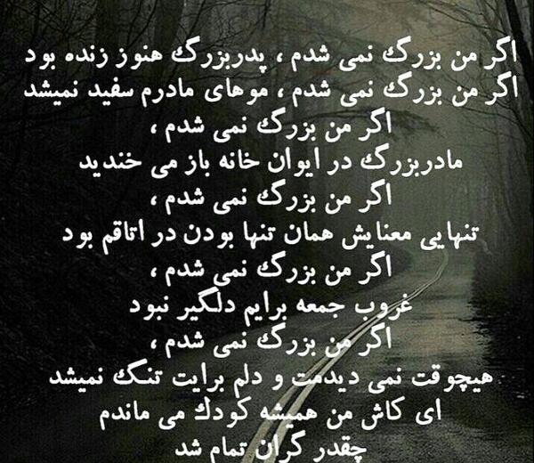 عکس نوشته جایی که بودن و نبودنت