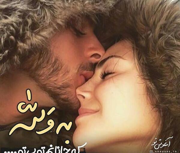 عکس عاشقی و عشق