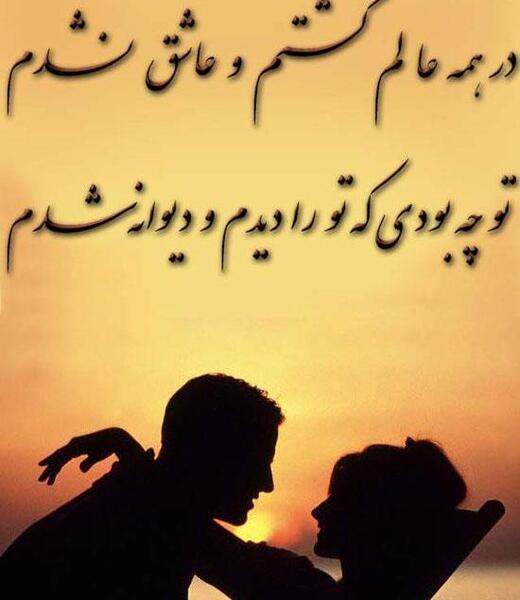 عکس عاشقی و عشق