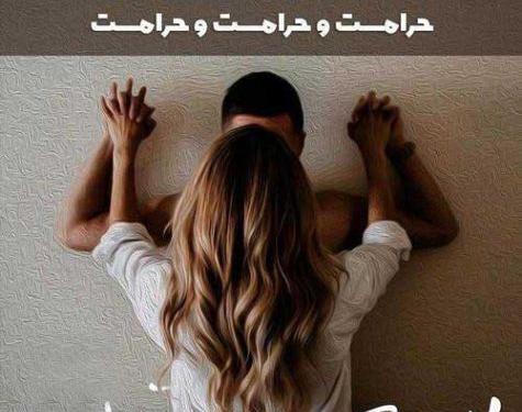 عکس عاشقی و عشق