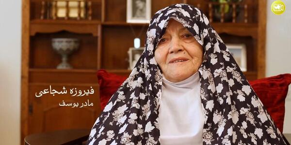 عکس شهید یوسف داورپناه
