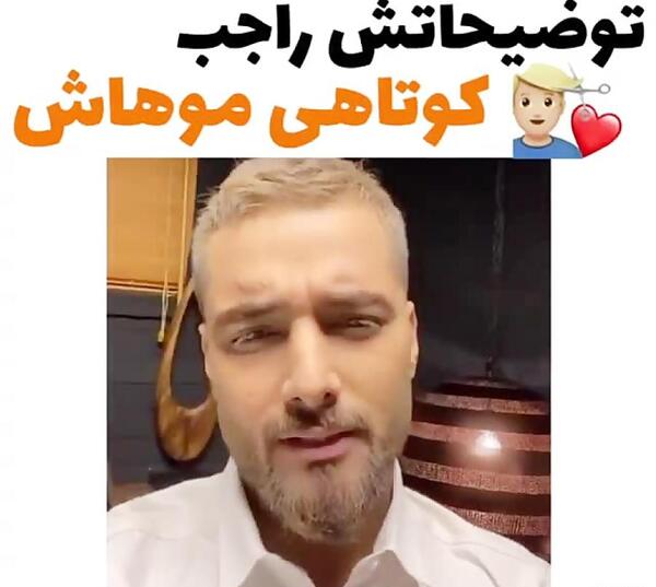 عکس جدید امیر مقاره کچلی