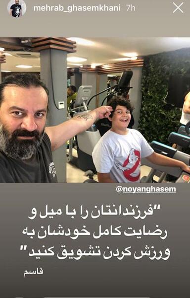 عکس جدید امیر مقاره کچلی