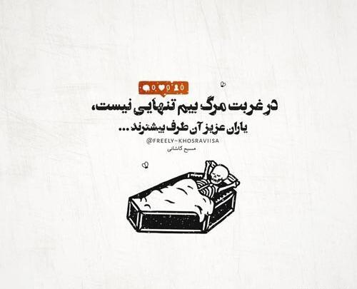 عکس پروفایل غمگین غربت