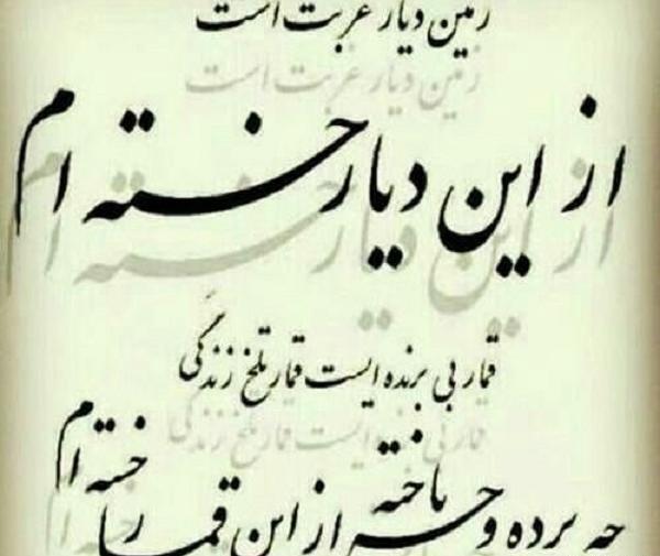 عکس پروفایل غمگین غربت