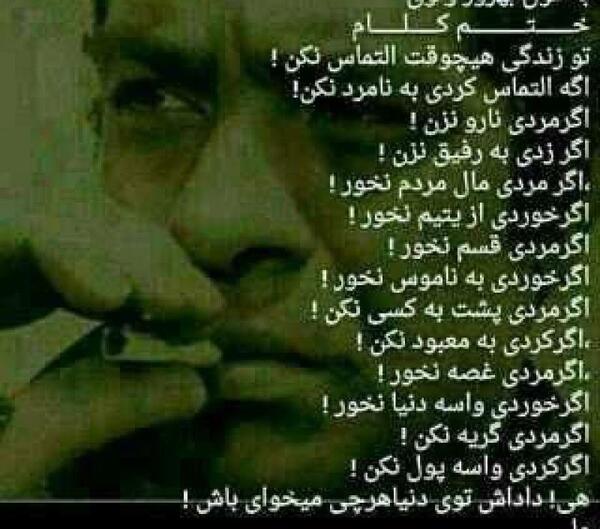 عکس بهروز وثوقی برای پروفایل
