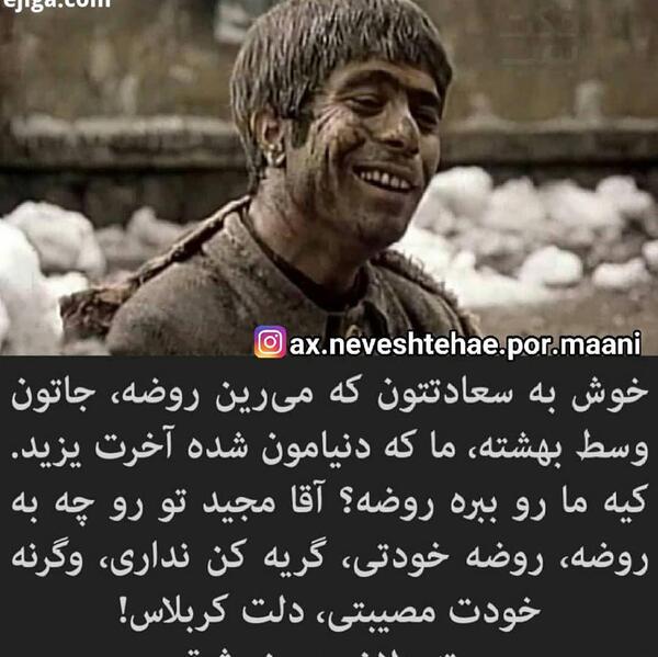 عکس بهروز وثوقی برای پروفایل