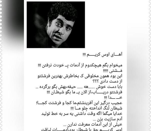 عکس بهروز وثوقی برای پروفایل