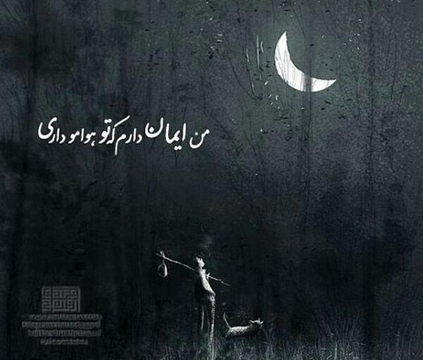 عکس پیام خدا
