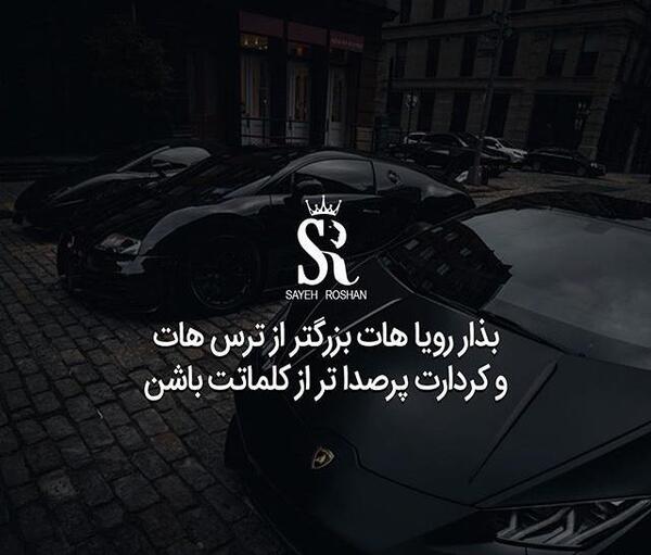 عکس نوشته لامبورگینی