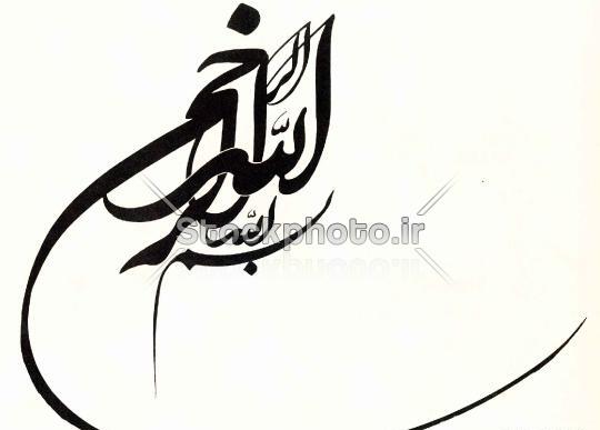 عکس طراحی الله