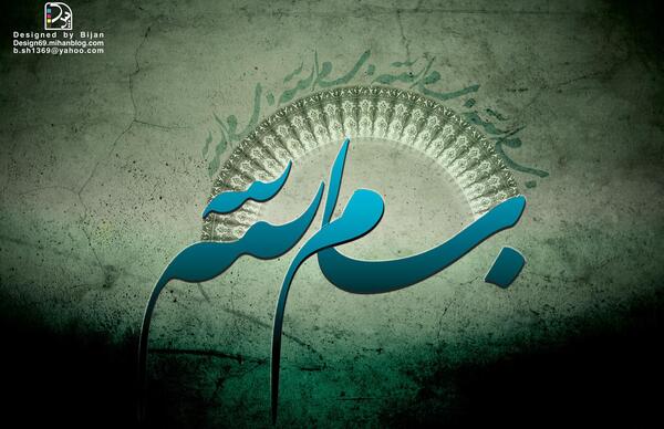 عکس طراحی الله