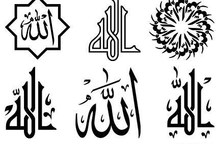 عکس طراحی الله