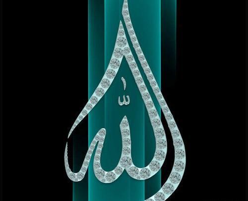 عکس طراحی الله