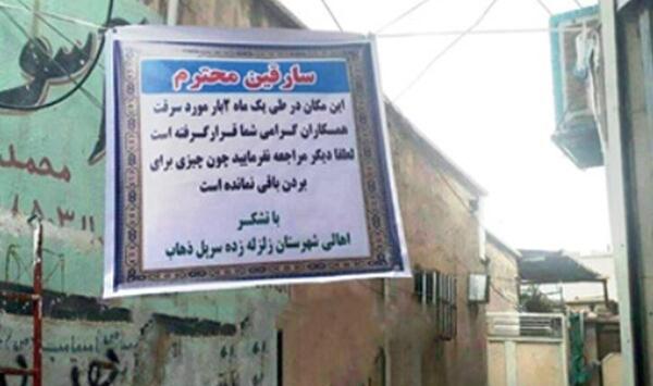 عکسهای قدیمی سرپل ذهاب