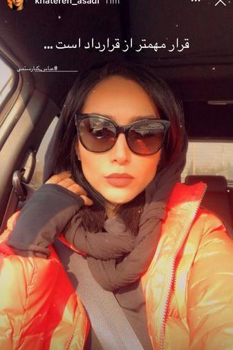 عکس لورفته ترلان پروانه