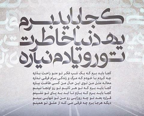 عکس دلتنگی زیاد