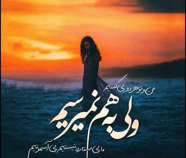 عکس دلتنگی زیاد