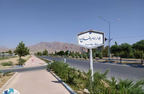 عکس جاهای دیدنی گلپایگان