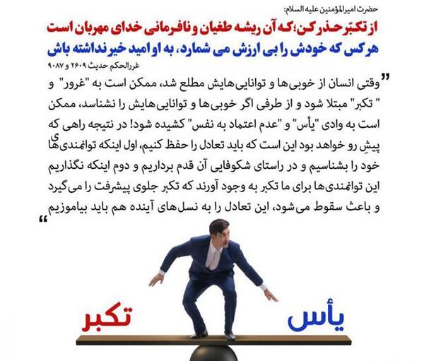 عکس نوشته عیب جویی