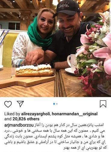 عکس عروسی برزو ارجمند