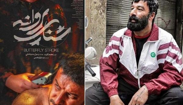 عکس عکس وحید مرادی