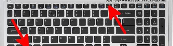 عکس گرفتن از صفحه لپ تاپ در ویندوز 10