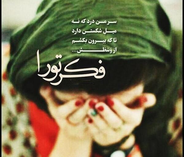 عکس جدایی و دلتنگی
