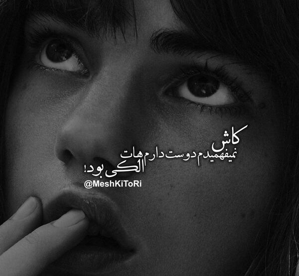عکس جدایی و دلتنگی