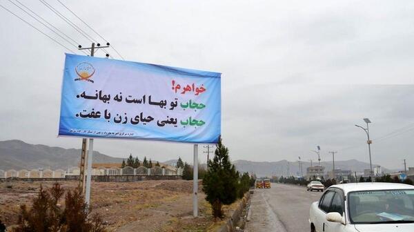 عکس های بی حجاب افغانستان