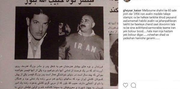 عکسهای حبیب الله بلور