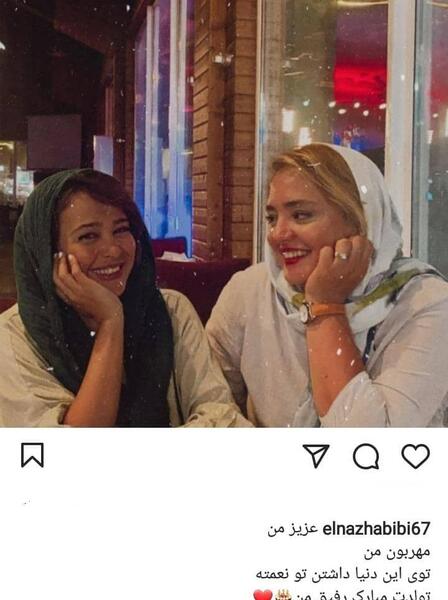 عکس الناز حبیبی و نرگس محمدی