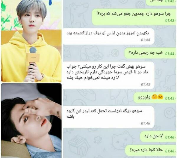 عکس اعضای اکسو